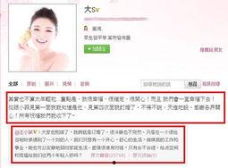 徐妈妈最新爆料微博截图